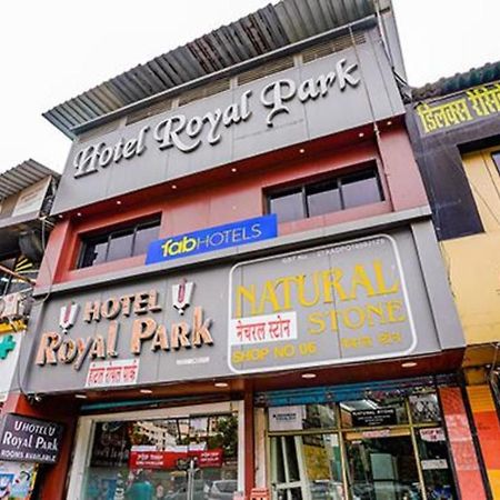 Fabexpress Royal Park I Hotel มุมไบ ภายนอก รูปภาพ